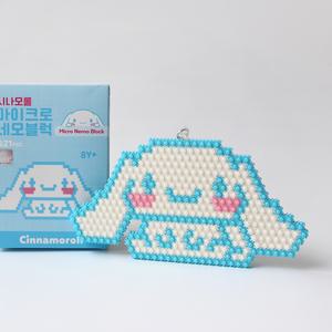 산리오 시나모롤 디폼 마이크로 나노 블럭 네모 키링 도안포함 장난감 KC인증 시나몬롤 캐릭터 굿즈 만들기