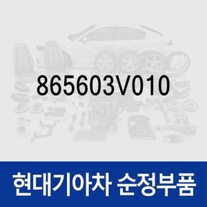 [현대모비스]프론트 범퍼 그릴 (865603V010) 그랜저 HG