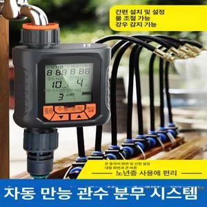 식물 자동급수기 화분 화초 2P 물조리개 여행
