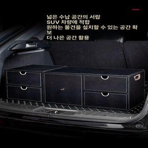 suv 트렁크 서랍수납함 차량용 SUV 수납함