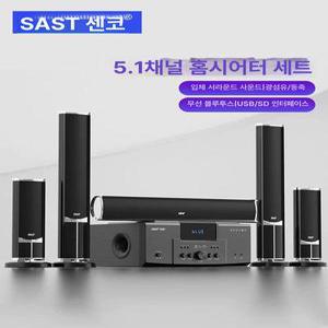 앰프 5.1채널스피커 컴퓨터 출력 자동차 고효율 무선