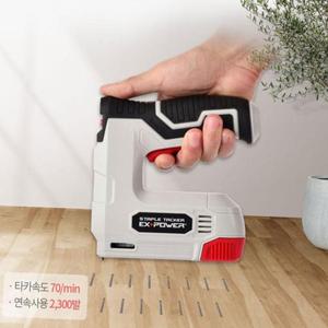 타카총 충전건타카 전기 무선