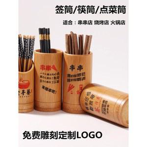 대나무 수저통 장식 사인 장 농가 TY 064 01 인테리어 꼬치통