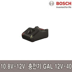보쉬 GAL12V-40 벌크 충전기/10.8 충전기 GAL12V-20 10.8배터리