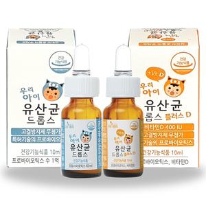 우리아이 유산균 드롭스 10ml (40일) + 체험분 /아기유산균