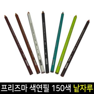 SANFORD 프리즈마 유성색연필 낱색 낱자루
