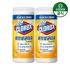 [유한양행]유한크로락스 세정살균티슈 시트러스 블렌드 35매 2개