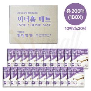 이너홈 매트 200매(10매x20팩) 침대 위생깔개 일회용 방수매트 소변패드