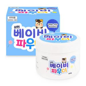 삼현 베이비파우더 땀띠 엉덩이 아기분 기저귀 1개