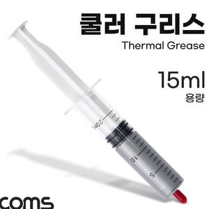 TK (4개) TB603 Coms 쿨러 구리스 15ml 주사기형 써멀 CPU GPU 컴파운드