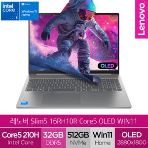 레노버 아이디어패드 Slim5 16IRH10R Core5 OLED W11 (램32GB구성) 고해상도 16인치 노트북 (A)