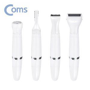 [제이프로젝]방수 4in1 여성 면도기 잔털제거기 눈썹 전동 제모기 전동제모기 눈썹면도기 여성면도기