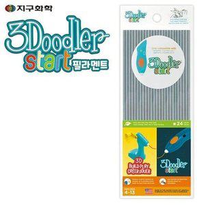 [JHQSS1OV_52BV]3D 프린팅펜 전용 필라멘트 (PCL 회색)