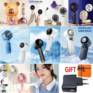 충전아답타선물 3개 14종 USB 무선 미니 휴대용선풍기 유니영 넥밴드 손선풍기 탁상용 강품 송풍기 터보제트팬 목걸이선풍 여름 단체선물 기프트 판촉물 인쇄