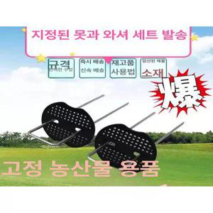 비닐고정핀 농업용 멀칭 제초매트 고정핀 잡초매트
