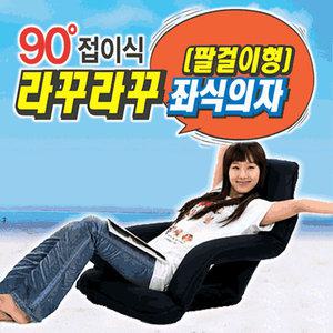 라꾸라꾸침대본사/라꾸라꾸 좌식의자M/ 팔걸이형