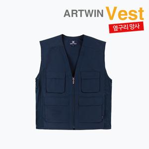 아트윈 A-655 조끼 춘추복 근무복 유니폼 단체복 작업복