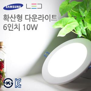 삼성LED칩 사용 6인치 매입등 매립등 다운라이트 천장 조명 전등 원형LED 전구 형광등
