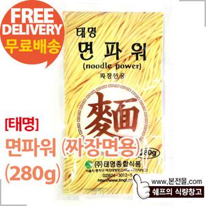 [태명]면파워_짜장면용(280g×30봉/1박스)/면고수,면기능강화제