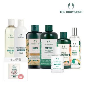 [~50%] 더바디샵 썸머 BEST 추천 모음전 (화이트머스크/진저/티트리/데오드란트)
