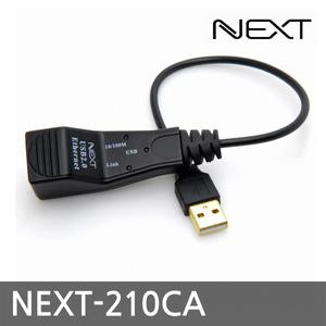 NEXT-210CA(USB to LAN 케이블일체형 10/100M지원