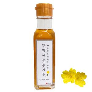 [오늘 짠 오일] 국산 2024 햇 달맞이꽃종자유 120ml 오늘 짜서 신선한 오일