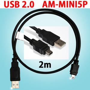 USB 2.0 케이블 AM MINI5P 외장하드 PLC장비 2m
