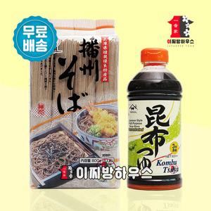 타카오 메밀소바 & 야마사 다시마간장 메밀국수 쯔유 모밀국수 육수 냉모밀 메밀면