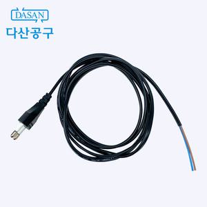 [다산에듀] PLC 전원 케이블
