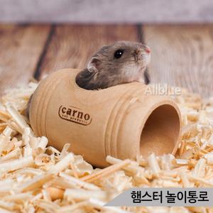 카르노 놀이통로 햄스터 장난감 목재 은신처 RJ124 햄스터가 타고 놀거나 잘 수