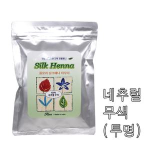 플로라헤나 색상[네추럴투명] 플로라 실크 헤나 파우더 염색약 100g / 인도라자스탄지역 인디아 정품