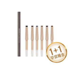 미샤 퍼펙트 아이브로우 스타일러 오토 리필 리뉴 2개