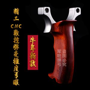 새총스토어 8미리 강구고정새총 2