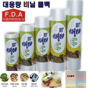 롤백/일회용비닐봉투/대용량비닐 25/35 500매위생봉투