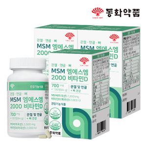 동화약품 관절 연골 뼈 MSM 엠에스엠 2000 비타민D 3병 (360정)