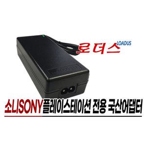 소니 플레이스테이션 Sony PS4 VR PSVR전용 CHU-ZAC1 ADP-36NH A ADP-36NH AM호환 12V 국산어댑터