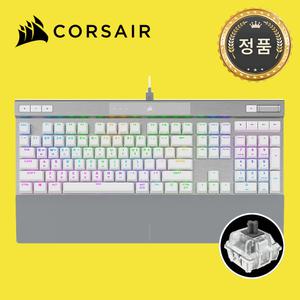 [국내정품] 커세어 K70 RGB PRO OPX 광적축 풀배열 게이밍 기계식 키보드 화이트