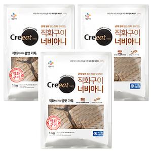 CJ 크레잇 직화구이 너비아니 1kg x 3봉