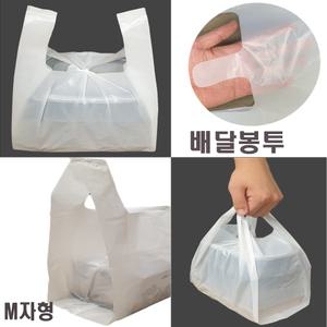 배달봉투 비닐봉투 음식포장봉지 일회용 포장비닐 배달봉지 중형100장