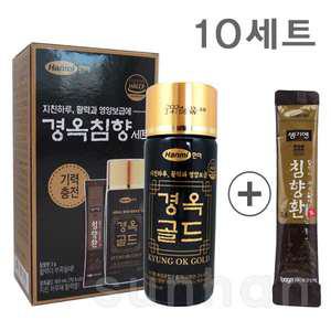 한미 경옥침향세트 (경옥골드+침향환) 10세트(1박스)/인삼음료 숙지황 복령혼합추출액 기력충전