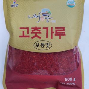[해남미소] 천사의땅 고춧가루