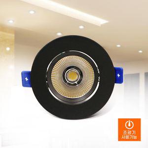 LED COB 매입 매립등 디밍 조광형 다운라이트 3인치 10W 블랙