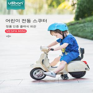 셀_아동 전동 오토바이 베스파 키즈 전기차 남아 완구차 수 있는 아기 1-3세 어린이 리모컨 유모차