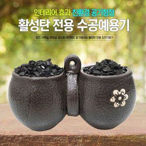 [신세계몰]베이크아웃 W4 활성탄전용도자기그릇 야자숯 공기청정