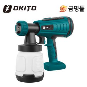 오키토 KSG-77M 충전스프레이건 20V 본체 800ml BL모터 마끼다 배터리 호환 무선 후끼
