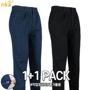 엔케이아울렛 [원플러스원]NK엘케이C스판작업청바지 남자 남성 봄가을 건설 현장 작업복 등산복 빅사이즈