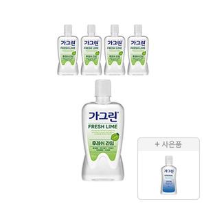 가그린 상쾌한 라임 750ml, 5개 + 증정(오리지널 100ml, 1개)