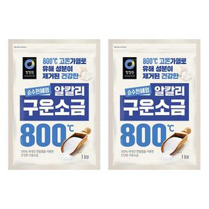청정원 순수천혜염 알칼리 구운소금 1kg x 2봉지