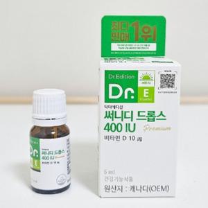 닥터에디션 써니디드롭스 400iu