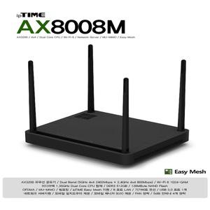 아이피타임 AX8008M 유선 무선 공유기 허브 업무 학습 인터넷 사무 오피스 매장 공장 강변 테크노마트 4
